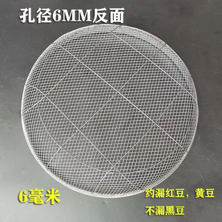 Yusenyi filter soil and sand sieve stainless steel industrial specifications household multi-sieve mesh gardening flour sieve diameter 61cm (pore diameter 6mm) 61cm diameter 61cm (pore diameter 6mm)