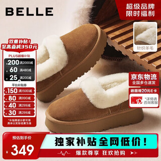 Belle thick-soled snow boots plus velvet to keep warm birkenstock shoes women's boots 25 winter new furry shoes jd012dm5 pine smoke brown 38