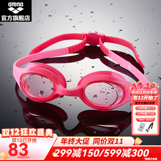 Arena children's adjustable swimming goggles, cute multi-color fashionable professional swimming equipment for boys and girls, pink (ecn-3503k)