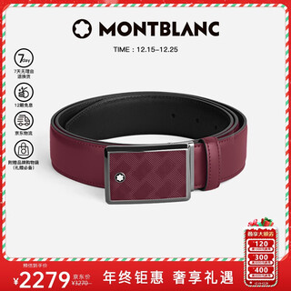 Montblanc montblanc fashion 3.0 series plate buckle belt 35mm width 199657 christmas gift