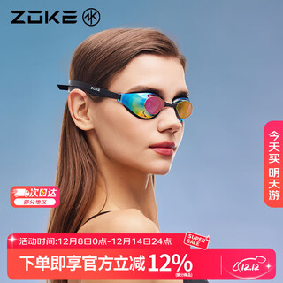 Zoke adult electroplated swimming goggles high-definition waterproof and anti-fog professional swimming training competition racing goggles 624601201-5