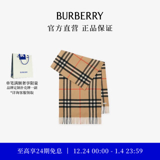 Burberry gifts scarves for men and women wide plaid cashmere scarf sand color