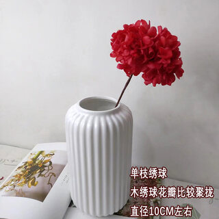 Pupan's eternal flower bouquet rose single branch hydrangea baby's breath star can be directly inserted into the vase hand-held flower decoration ornaments one red bleached wood hydrangea