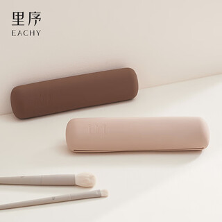Eachy makeup brush storage bag silicone cosmetic bag women's new portable sundries lipstick waterproof small brush bag-wood peach powder
