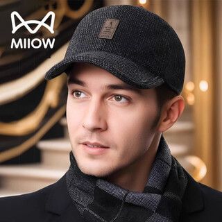 Catman hat men's winter warm men's ear protection hat peaked cap autumn and winter ear protection wool baseball cap dark gray