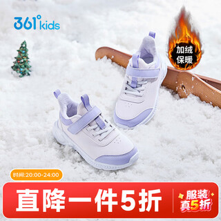 361 children's shoes, children's sports shoes, boys' and girls' cotton shoes, winter new children's velcro running shoes, plus velvet, two cotton shoes, leather surface, plus velvet, rose water purple/soft purple/light pink purple 32