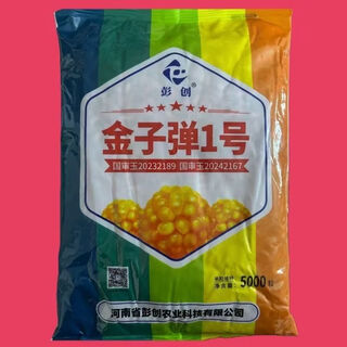 Luodong golden bullet no. 1 high-yielding corn seeds, an all-round planting solution for drought resistance, 5,000 grains per bag