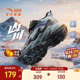 Anta children's cotton shoes for boys and girls, mountain and river plus velvet to keep warm, 2025 autumn and winter new high-top velcro anti-ski boots, recommended by the store manager, gray/black/slightly smoked green-6 38, shoe inner length 24cm