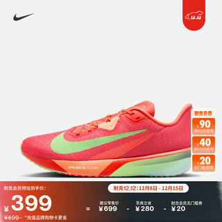 耐克男子轻便透气跑步鞋冬公路竞速专业NIKE RIVAL FLY 4 FV6040 600亮深红/黑紫/超级橙/泡沫薄荷绿 42