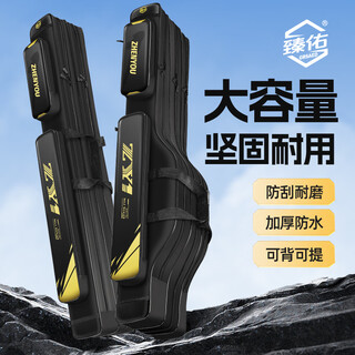 Zhenyou (grsaed) fishing gear bag, fishing rod bag, lightweight waterproof three-layer belly bag 130cm multi-functional thickened sea rod bag fishing bag zy1