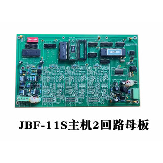 Brand new beida jade bird host 1-8 circuit board 4 circuit old model 3 circuit board in stock 2 circuit board