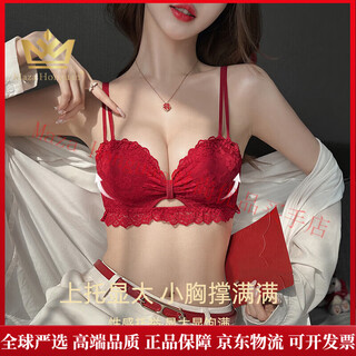 Maza honguan light luxury brand year of the horse ben ming nian underwear women's red bra set small breast push up panties sexy lace wedding red-set 80a 36 sexy push up