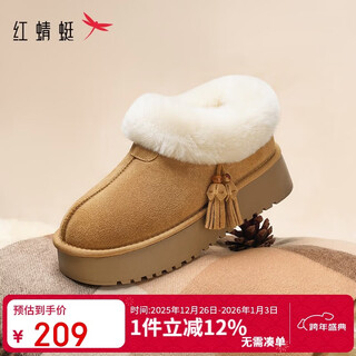 Red dragonfly snow boots women's 25 winter new thick soled plus velvet thickened warm women's boots bread cotton shoes wtc45774 camel 37