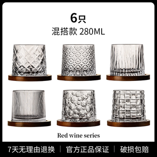 Fantasy german light luxury high-end whiskey glass foreign wine glass crystal glass set beer glass high-end household water glass sichuan striped ice flower water drop bamboo rattan 6 pieces mixed with base