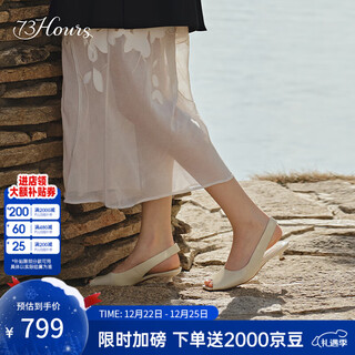 73hours xiaotao same style women's shoes nathan road 2025 spring new fish mouth sandals women's french low-heeled shoes off-white xiaotao/han anna same style 33