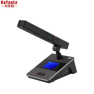 Kayoula kyl-8808/kyl-8808e professional wired hand-in-hand conference microphone array intelligent digital microphone large government and enterprise conference microphone square tube chairman unit