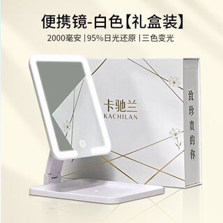 Portable makeup mirror portable desktop led folding makeup mirror with lights birthday gift for women white hd folding mirror/adjustable height hd mirror 95% daylight reduction