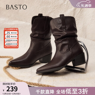 百思图25冬季新款美拉德堆堆靴粗跟尖头棕色短靴马丁靴F3061DZ5 深棕 36