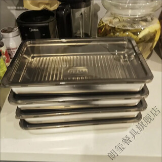 Langxi 304 stainless steel dumpling box crisper box with lid tray special frozen dumpling refrigerator storage box 33x22x4.5cm/4 trays + 4 pp lids