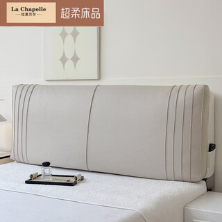 La chapelle removable and washable bedside cushions, soft-packed back cushions, student dormitory bedside covers, wooden bedside covers, full-coverage sofa cushions, simple off-white, including pillow core, 1.8m backrest