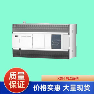 Xinjie plc xdh-60t4-e xdh-30a16-e/30a16l-e/30a16l-c xdh xdh-60a32-e