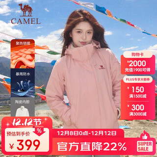 Camel (camel) three-in-one women's jacket with fleece lining, removable, thickened, windproof and waterproof u1w1tr342