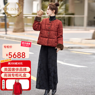 Lism shopping mall same model, high-end down jacket, new chinese style down jacket, plus velvet and thickened jacquard wide-leg pants, two pieces, angora red down jacket + jacquard black plus velvet pants, 2xl xxl code (145-b recommended)