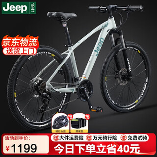 Jeep jeep bike aluminum alloy mountain bike shimano transmission xc500 classic gray 27.5 inch 24 speed