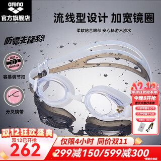 Arena's 25-year new imported swimming goggles for men and women, anti-fog pioneer, comfortable bifurcated high-definition coating, non-coated swimming goggles, non-coated - white/transparent (wh00) flat