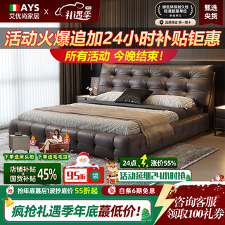 Aiyoushang lawrence leather bed master bedroom king bed 2025 new modern light luxury double bed 2m