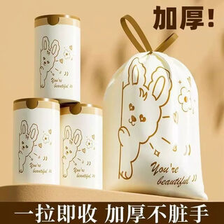 Pupan drawstring printed drawstring garbage bag thickened portable kitchen dormitory large plastic bag with pull-up closure 2 rolls cartoon rabbit drawstring style