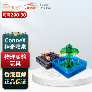 Amazing! toys ltd magic fountain physics experiment toys christmas and new year birthday gifts direct shipping from hong kong