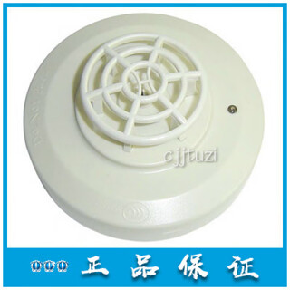 Gst bay temperature sensing jtw-zcd-g3n point type temperature sensing fire detector original spot g3n_single temperature sensing