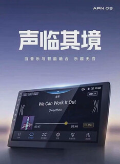 Yusenyi central control large screen smart car 360 panoramic reversing image all-in-one machine alpine 2+32 reversing image official standard configuration