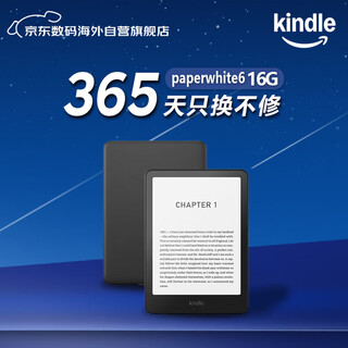 Kindlepaperwhite 6 12th gen new e-book reader kpw6 electronic paper book reader ink screen tablet gift 7 inches 16g black