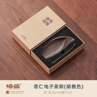Yonghuan electronic tea is a household tea measuring device, a high-precision small mini tea weighing device for tea ceremony. mingren electronic tea is a walnut color.