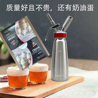 304 stainless steel cream gun cream foamer cream decorating gun snow top cream gun aluminum milk gun 500ml square cover aluminum alloy + 6 decorating nozzles