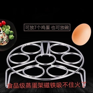 Lu niang thickened stainless steel steaming rack multifunctional bracket high and low leg steamed egg rack steamer rack steaming thickened version diameter 17 height 5 seven holes