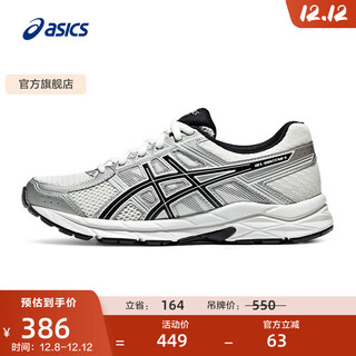 Asics women's shoes comfortable breathable running shoes cushioning rebound running shoes sports shoes gel-contend 4 white/silver 38