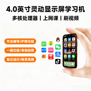 Huaqiangbei 17mini small mobile phone mini learning machine smart 17pro plug-in card 5g full network photo long battery life student xingyu orange 8+256g