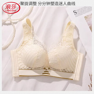 Langsha latex bra for women with small breasts, push-up and support for secondary breasts, anti-sagging lace bra, no wire, adjustable bra, champagne color 75b 34