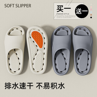 Red bean buy one get one free bathroom slippers for women in the shower, leaking, quick-drying, non-slip, indoor home, a couple slippers for men, khaki + gray, double anti-slip 38-39, female + male 42-43
