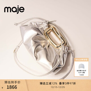 Maje2025 spring and summer women's french fashion silver sheep leather removable shoulder strap drawstring back handbag clutch silver tu