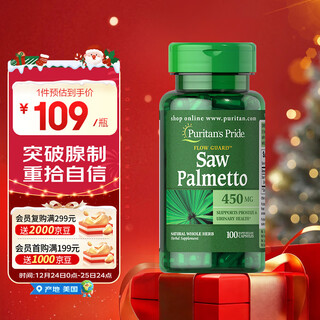 Lila sägepalme-kapseln 450 mg*100 kapseln. gesundheitspflegeprodukt für männer gegen prostatitis-hyperplasie, importiert aus den usa