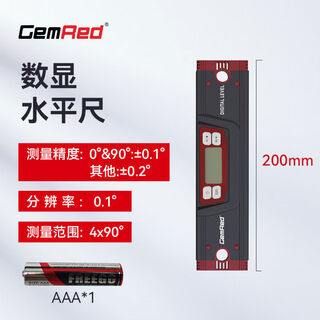 Small digital display level electronic slope level ruler angle measuring instrument aluminum alloy high-precision waterproof ip65 ip65 mini digital display level 200mm with tape buzzer
