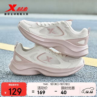 Xtep women's running shoes sports shoes winter new mesh breathable lightweight shock-absorbing casual running shoes pink