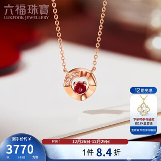 Lukfook jewelry 18k gold small ring ruby and diamond necklace 11 points of ruby / 1 point of diamonds in total / about 1.98 grams
