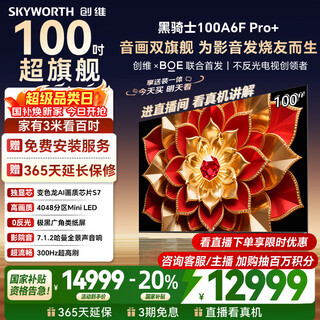 Skyworth tv 100a6f pro+100 pulgadas 4048 partición miniled chameleon chip de calidad de imagen tv de pantalla plana de cepillo alto subsidio nacional 100a6f ultra