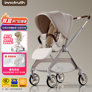 El cochecito innotruth yunyi es un cochecito liviano que puede sentarse y acostarse durante 0 a 3 años con un cinturón plegable y una herramienta para caminar para bebés recién nacidos que absorbe los golpes. yunyi-cocoa brown es liviano y portátil + varilla de empuje reversible