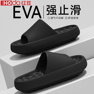 Red bean slippers for women, indoor and home, 2026 new anti-slip, anti-odor bathroom bathing eva slippers for men, black eva anti-chou feet 37-38, suitable for 36-37 feet